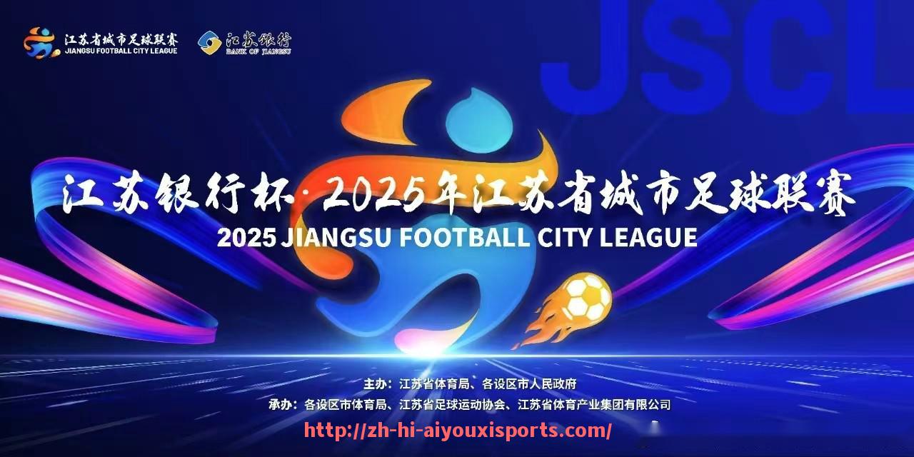 爱游戏体育官网-意甲七支主要球队的详细介绍与比较