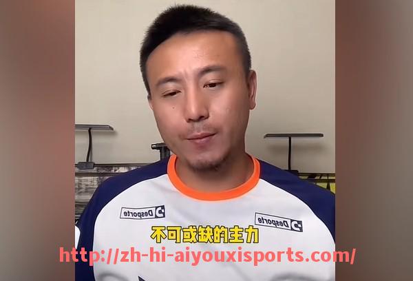 爱游戏体育官网-英超俱乐部球队：英超俱乐部的经营方式与球队分析